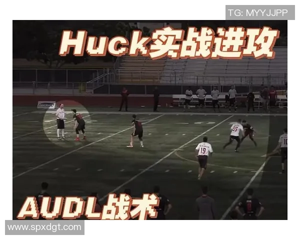 深圳飞盘队战术解析与对比深度剖析球队优势与不足